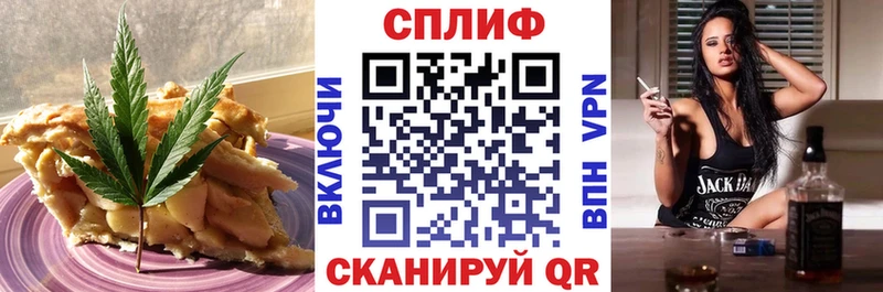 наркота  Королёв  Cannafood марихуана 