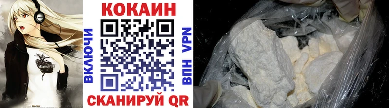 маркетплейс какой сайт наркота Королёв Cocaine 97%
