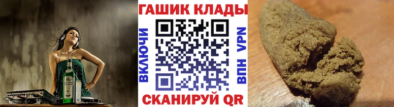 ГАШИШ индика сатива  Королёв 