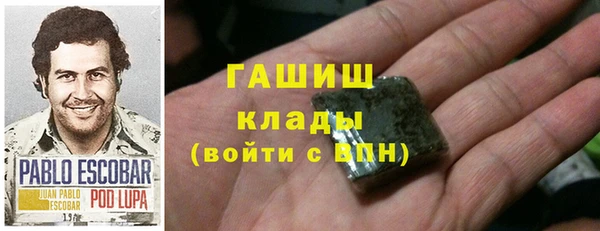 spice Бронницы