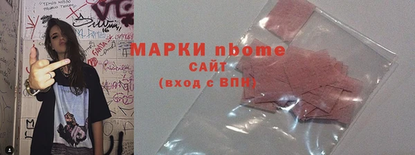 ПСИЛОЦИБИНОВЫЕ ГРИБЫ Бугульма
