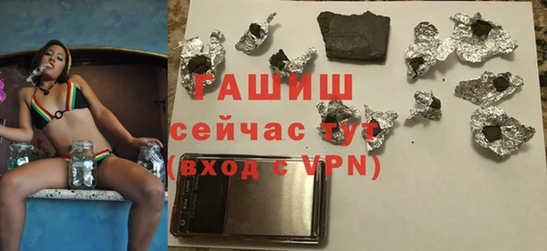ПСИЛОЦИБИНОВЫЕ ГРИБЫ Бугульма