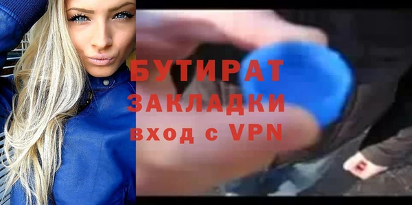 а пвп мука Бородино
