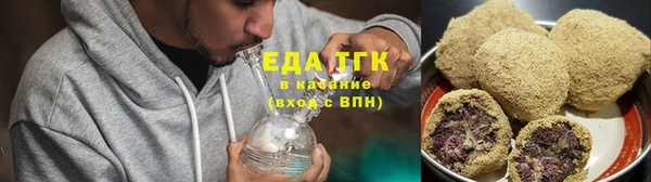 ПСИЛОЦИБИНОВЫЕ ГРИБЫ Бугульма