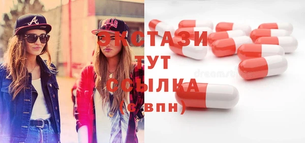 ПСИЛОЦИБИНОВЫЕ ГРИБЫ Бугульма