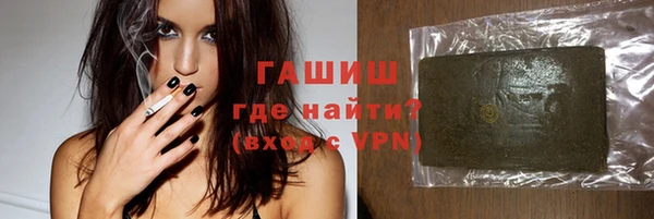 spice Бронницы