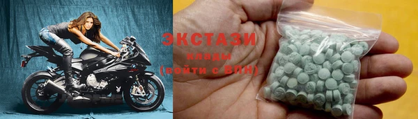ПСИЛОЦИБИНОВЫЕ ГРИБЫ Бугульма