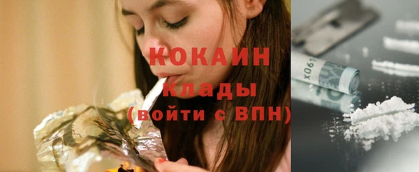 ПСИЛОЦИБИНОВЫЕ ГРИБЫ Бугульма