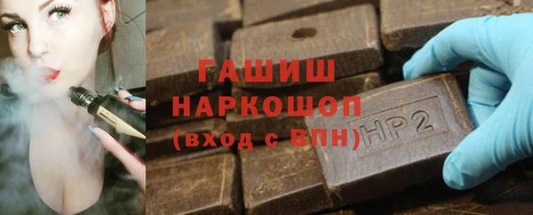 ПСИЛОЦИБИНОВЫЕ ГРИБЫ Бугульма