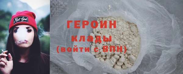 spice Бронницы