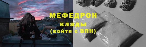 ПСИЛОЦИБИНОВЫЕ ГРИБЫ Бугульма