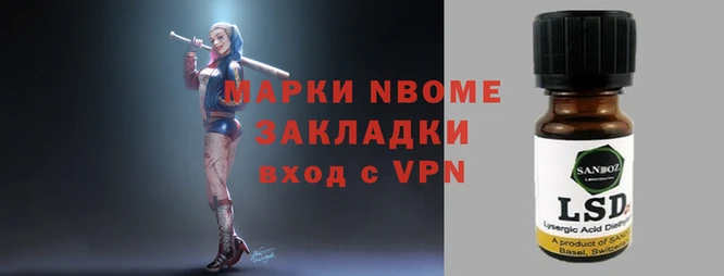 spice Бронницы