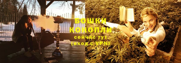 марихуана Богородицк