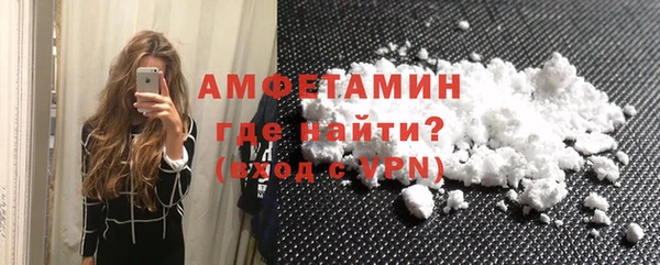 ПСИЛОЦИБИНОВЫЕ ГРИБЫ Бугульма