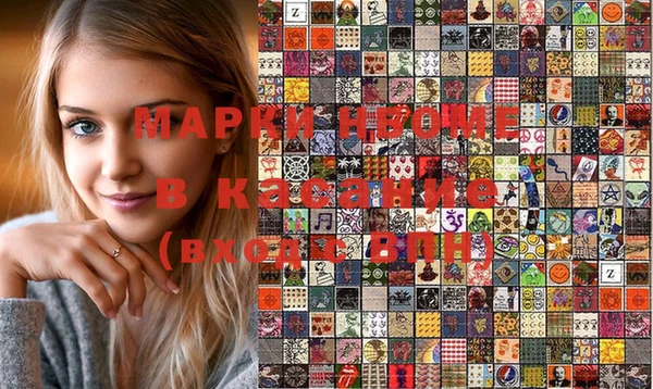 spice Бронницы
