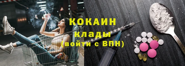 ПСИЛОЦИБИНОВЫЕ ГРИБЫ Бугульма