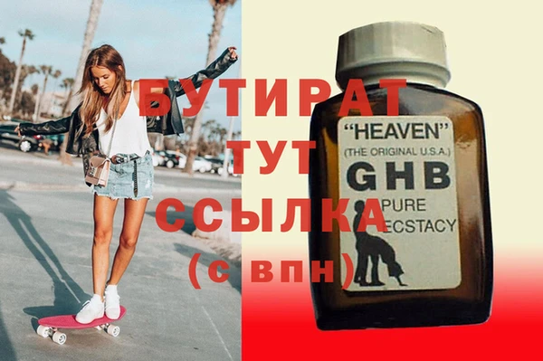 ПСИЛОЦИБИНОВЫЕ ГРИБЫ Бугульма