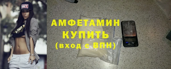 spice Бронницы