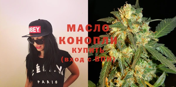 spice Бронницы