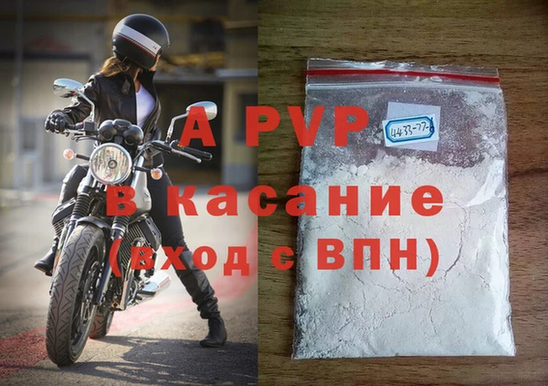 spice Бронницы