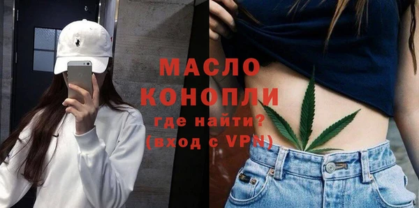 spice Бронницы