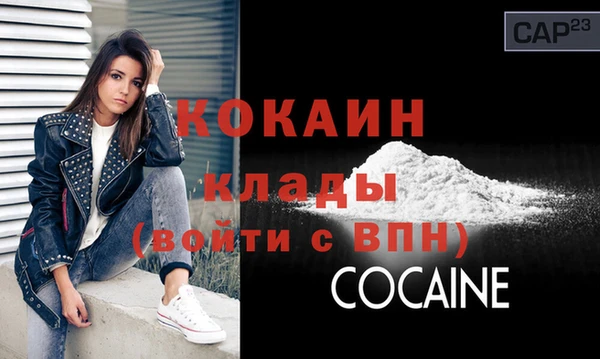 spice Бронницы