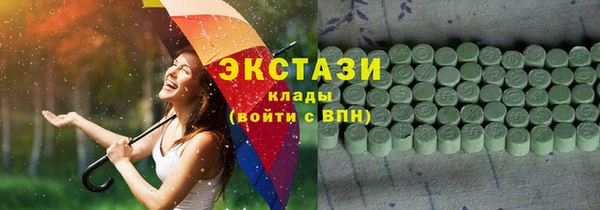 spice Бронницы