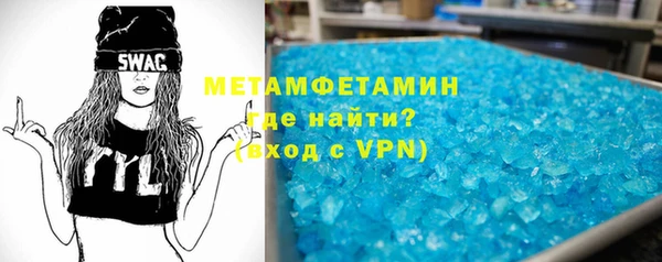 ПСИЛОЦИБИНОВЫЕ ГРИБЫ Бугульма