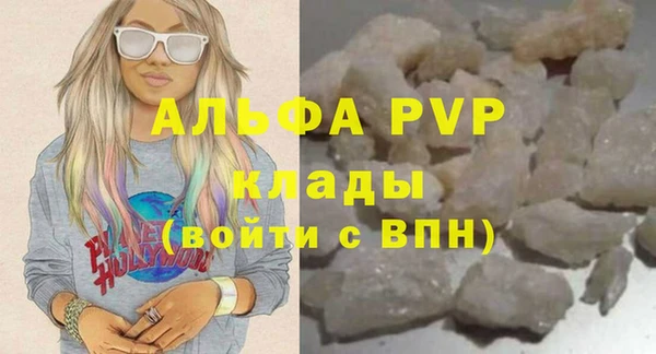 ПСИЛОЦИБИНОВЫЕ ГРИБЫ Бугульма