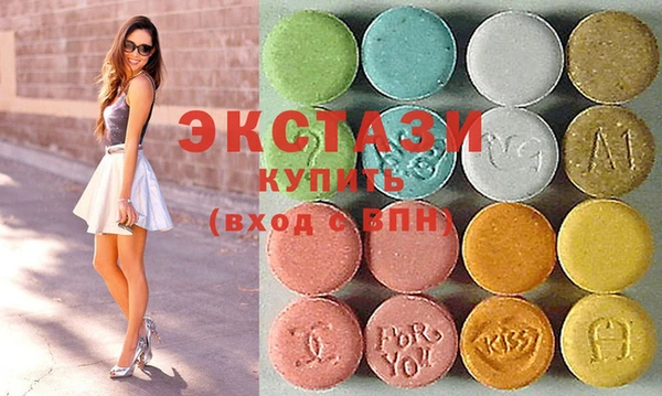 ПСИЛОЦИБИНОВЫЕ ГРИБЫ Бугульма