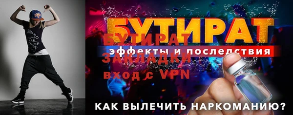 spice Бронницы