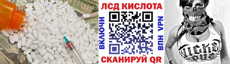LSD-25 экстази ecstasy  это как зайти  Королёв  мега как зайти 