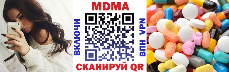магазин  наркотиков  Королёв  MDMA кристаллы 