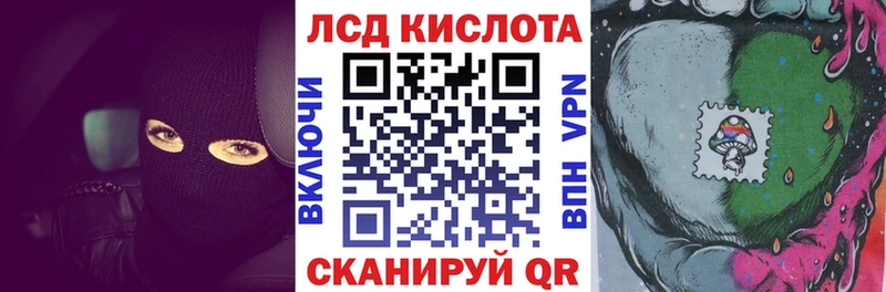 Марки N-bome 1,8мг  магазин  наркотиков  Королёв 