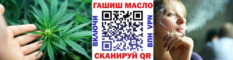 купить закладку  Королёв  ТГК концентрат 