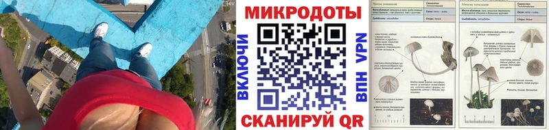 hydra сайт  Королёв  Галлюциногенные грибы ЛСД  где купить наркоту 