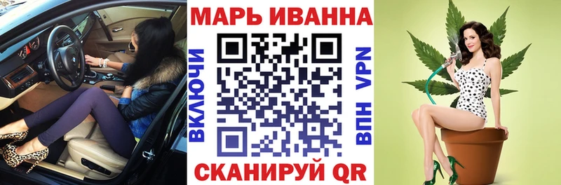 ОМГ ОМГ как войти  Королёв  Каннабис марихуана  наркота 